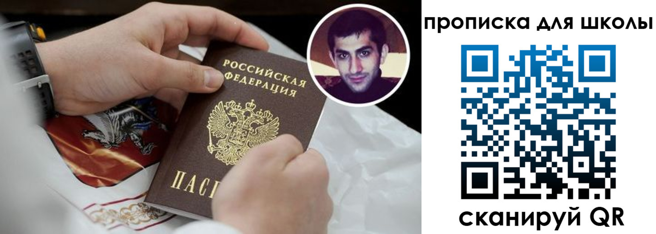 временная регистрация 2025 в Ирбите