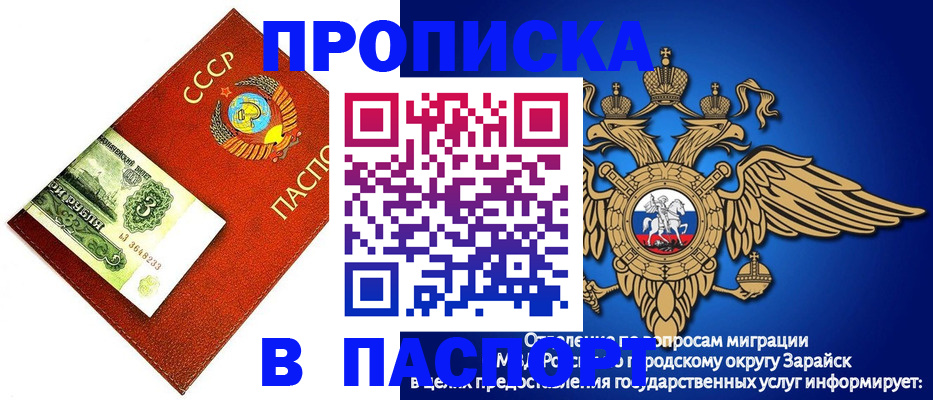 временная регистрация 2025 в Ирбите