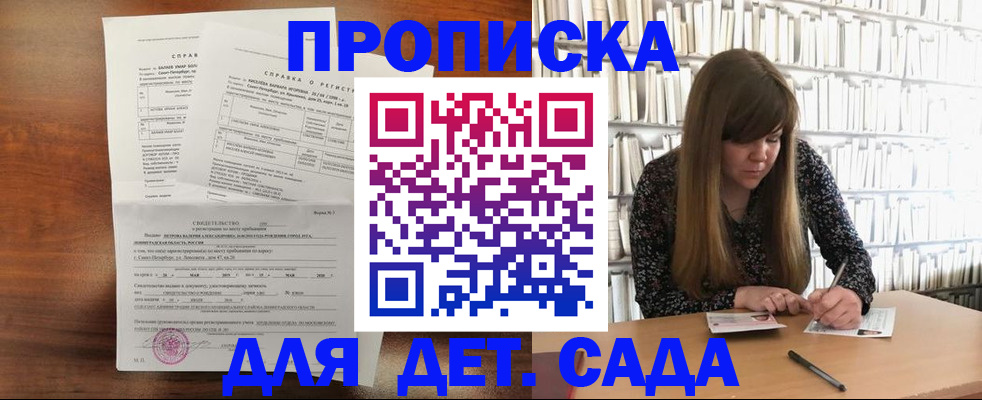 временная регистрация госуслуги в Ирбите